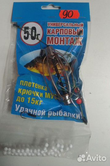 Карповый монтаж, фидерная оснастка