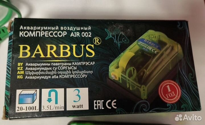 Компрессоры Barbus AIR 002,001