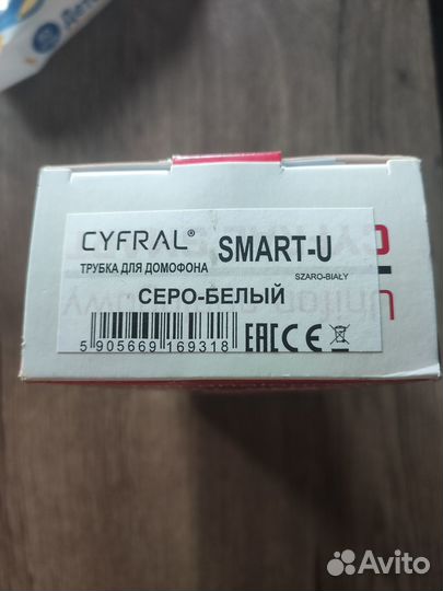 Трубка домофона cyfral smart