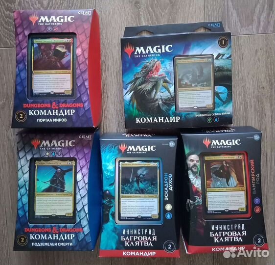 Mtg колоды Magic the Gathering