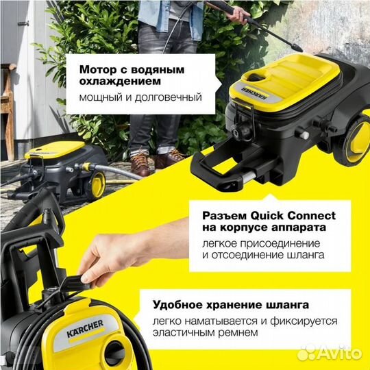 Мойка высокого давления Karcher K5 compact, Карчер