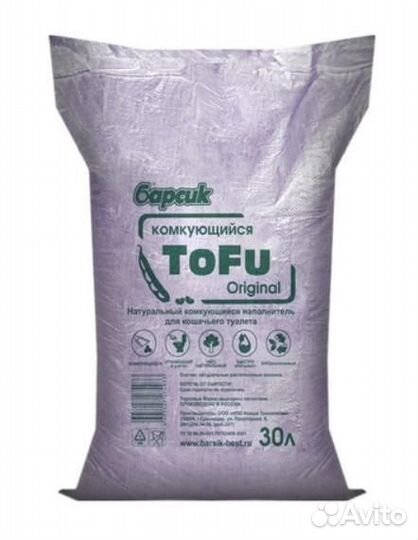 Барсик Комкующийся наполнитель tofu Original 30 л