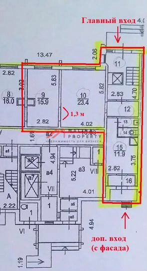 Продам торговое помещение, 75 м²