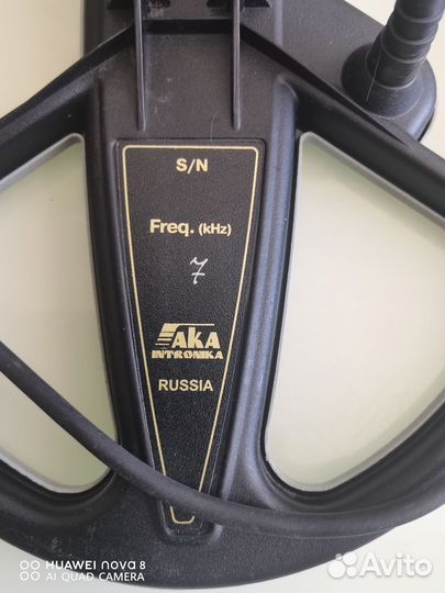 Катушка ака 7 кГц 9,5х12,5 дюйма