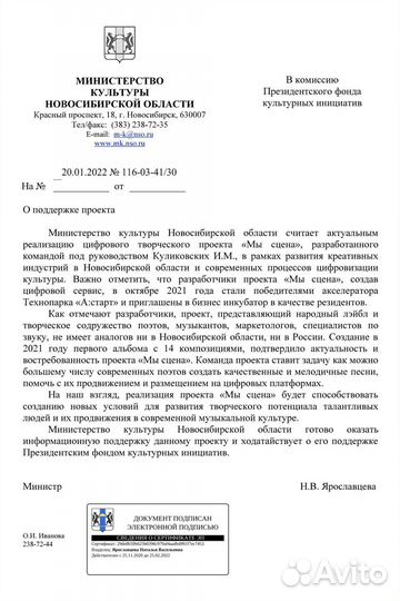 Песня для праздника / музыка, аранжировка, вокал