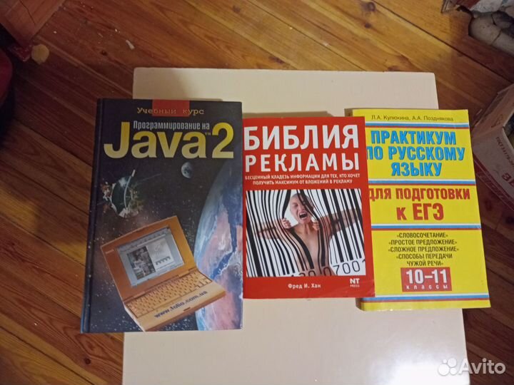 Атлас автомобильных дорог СССР 1976 г