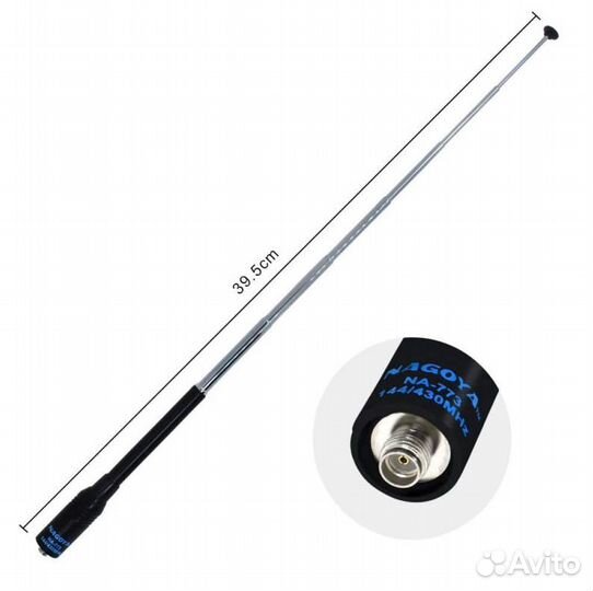 Антенна телескопическая Nagoya NA-773