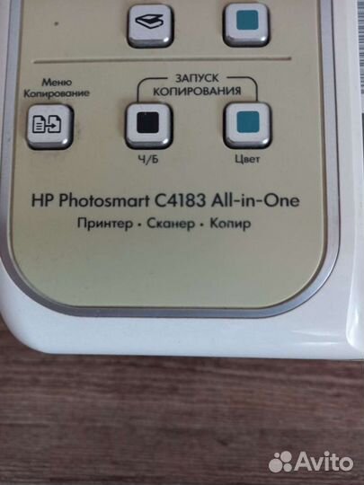 Принтер струйный мфу hp
