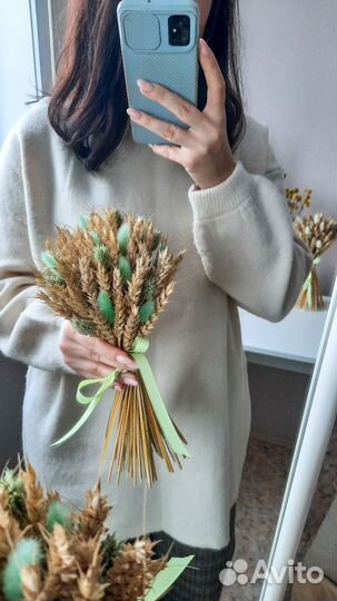 Пшеничный букет