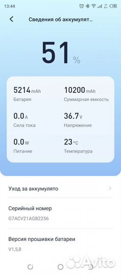 Электросамокат Ninebot Max G30LP