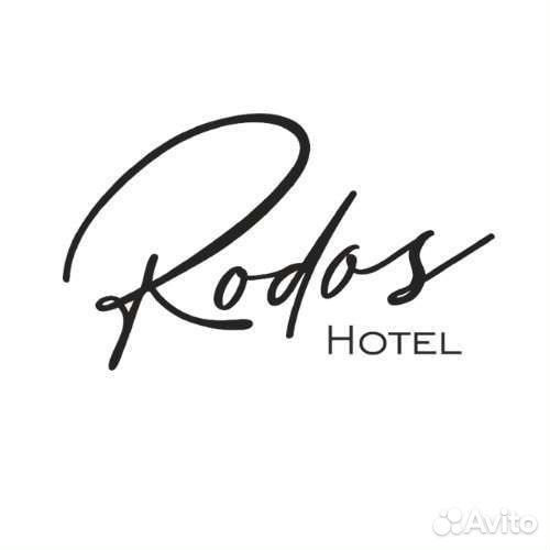 Хаусмен, помощник по хозяйству