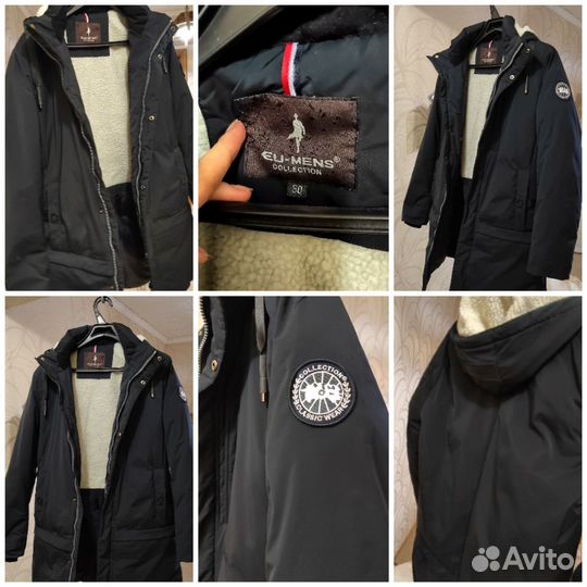 Парка мужская
