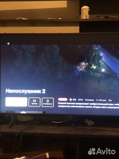 Samsung UE43RU7120