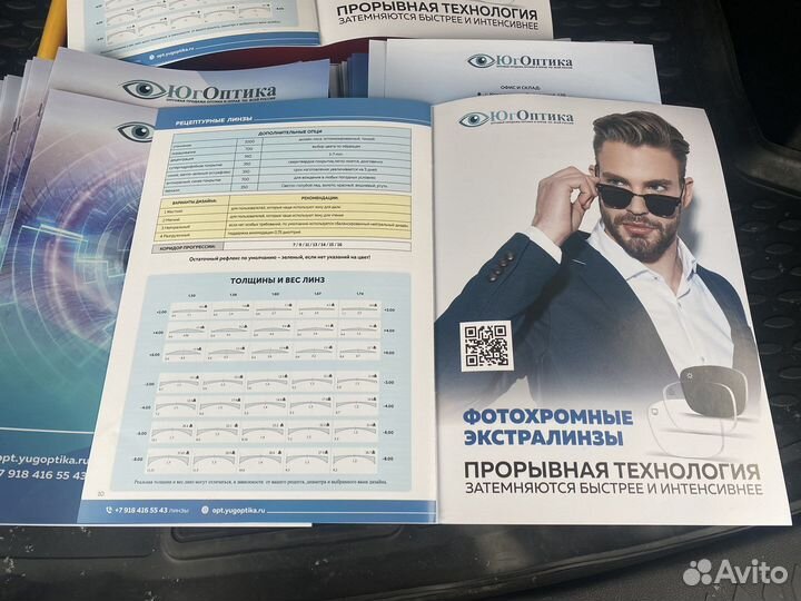 Визитки, листовки, наклейки, баннеры, дизайн