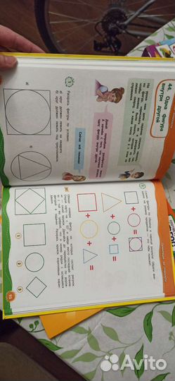 Учебное пособие