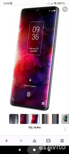 TCL 10 pro, 6/128 ГБ