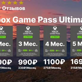 Xbox game Pass Ultimate 31 Месяц