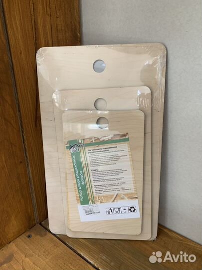 Набор разделочных досок