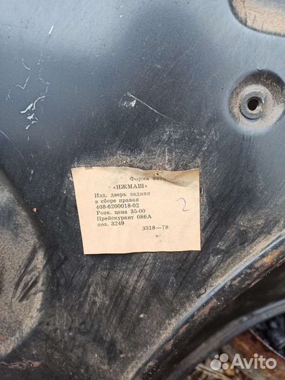 Дверь задняя правая москвич