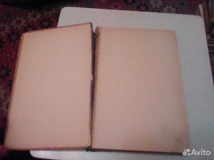 Виноградов.Краткий курс высшей математики.1946 год