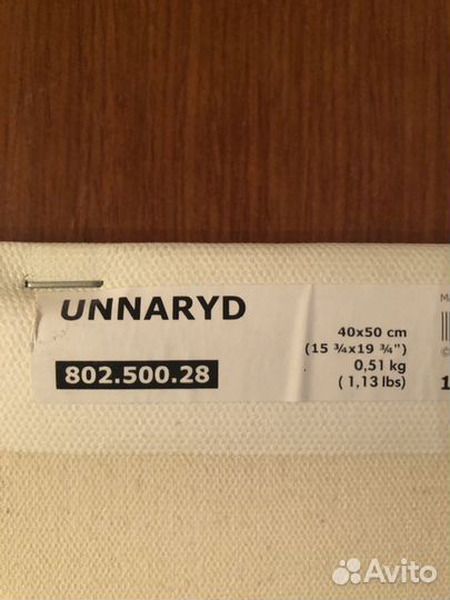 Картина Икеа 40 на 50