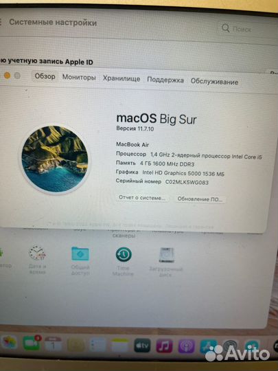 Ноутбук Apple MacBook Air (11-inch, Early 2014 )