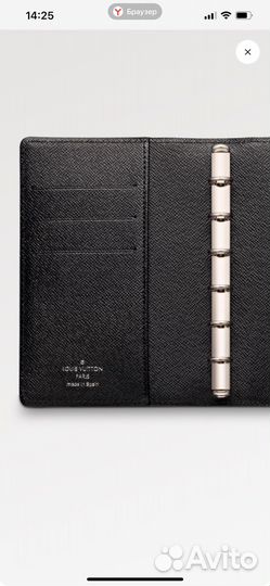 Обложка для ежедневника Louis Vuitton Epi