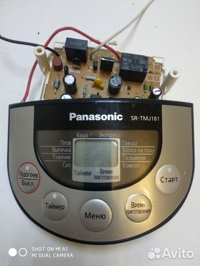 Плата управления и питания Panasonic SR-TMJ181