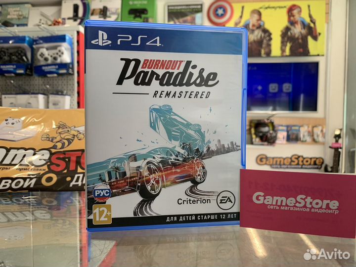 Burnout Paradise PS4