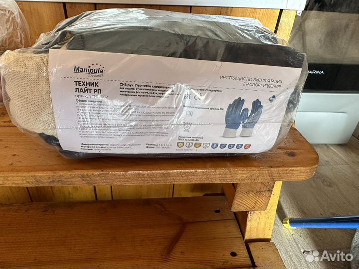 Перчатки акриловые