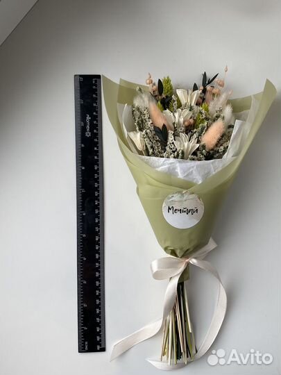Букет из сухоцветов на 1 сентября