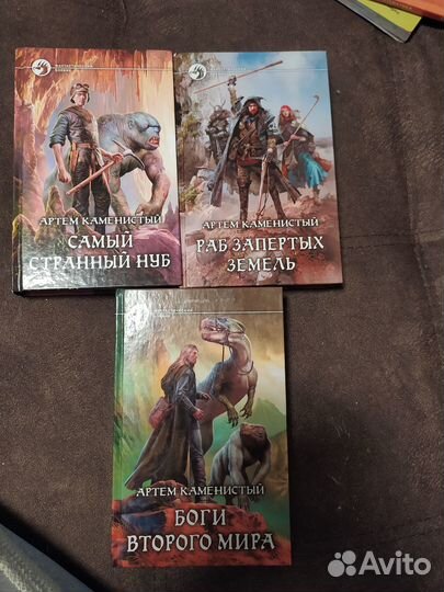 Каменистый цикл самый странный нуб