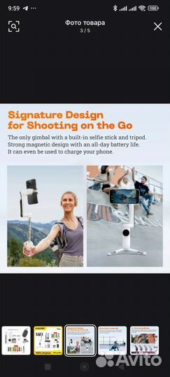 Стабилизатор insta360 flow