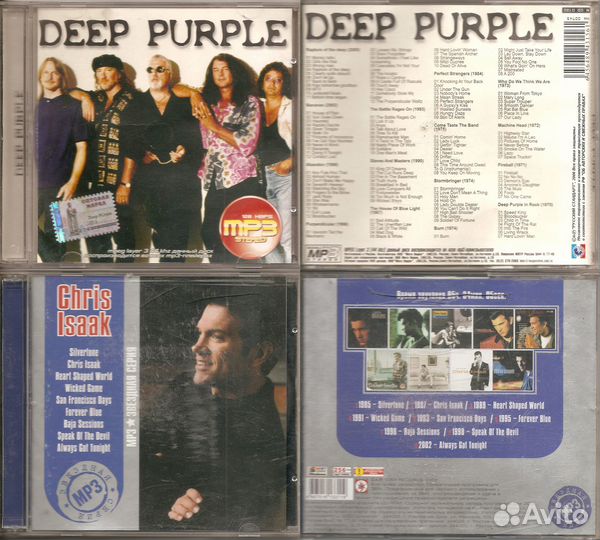 CD диски в формате mp3