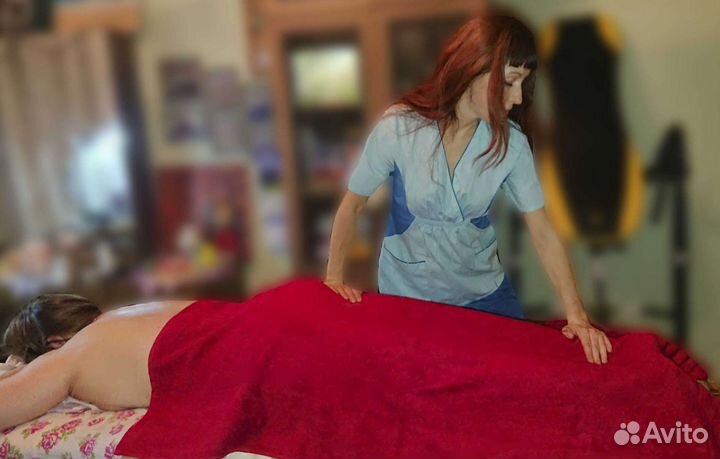 Массажистка