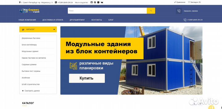 Создание, разработка сайтов под ключ
