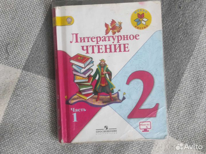 Книги 1350