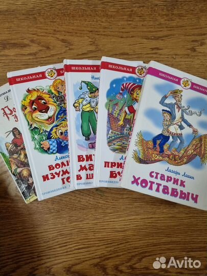 Детские книги