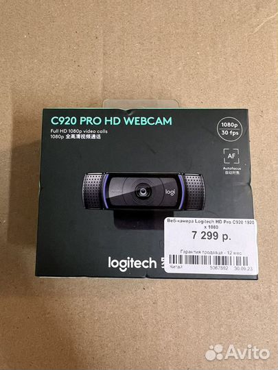 Веб камера Logitech c920 pro webcam