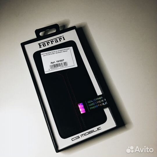 Чехол для iPhone 6+/6s+