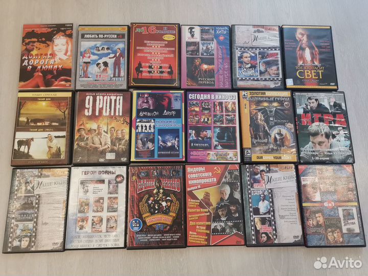 Фильмы на dvd