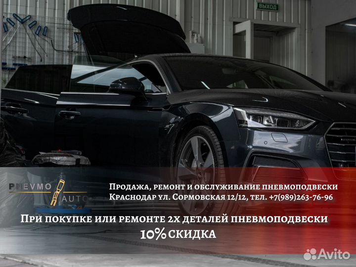 Компрессор пневмоподвески Audi A7 C7