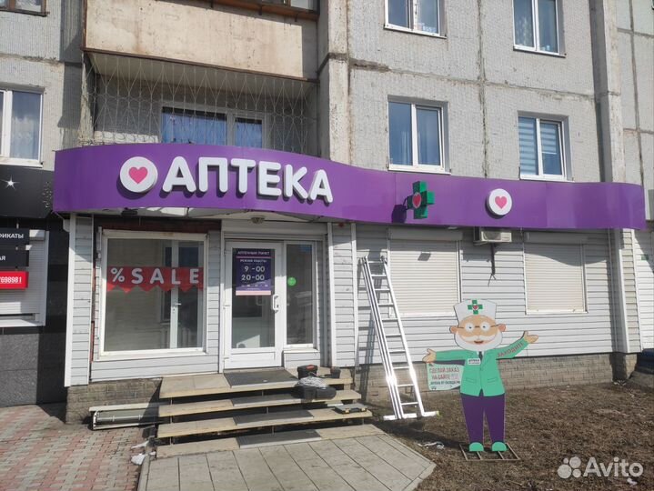 Изготовление рекламных вывесок