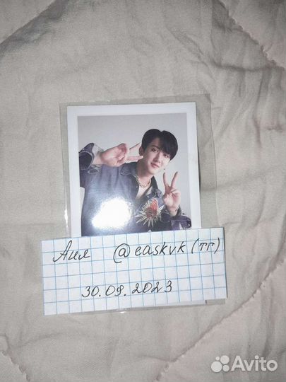 Stray kids maxident письмо