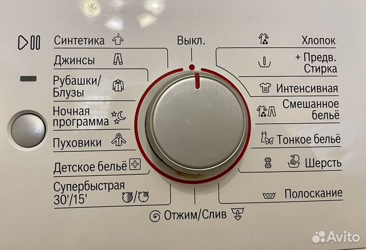 Стиральная машинка бу bosch 6 series 6 кг