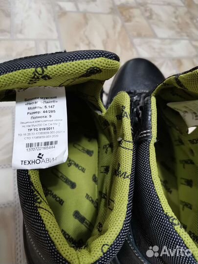 Ботинки кожаные демисезонные с композитный носком