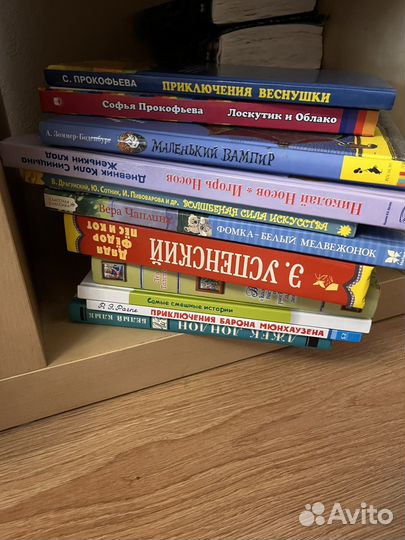 Детские книги