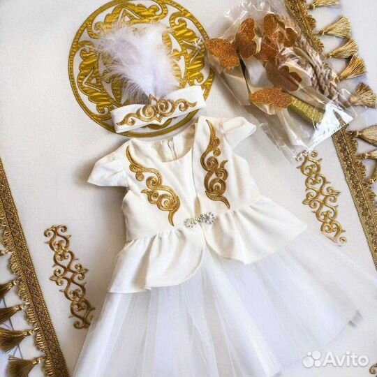 Казахский национальный костюм, тусау кесер, ак жол