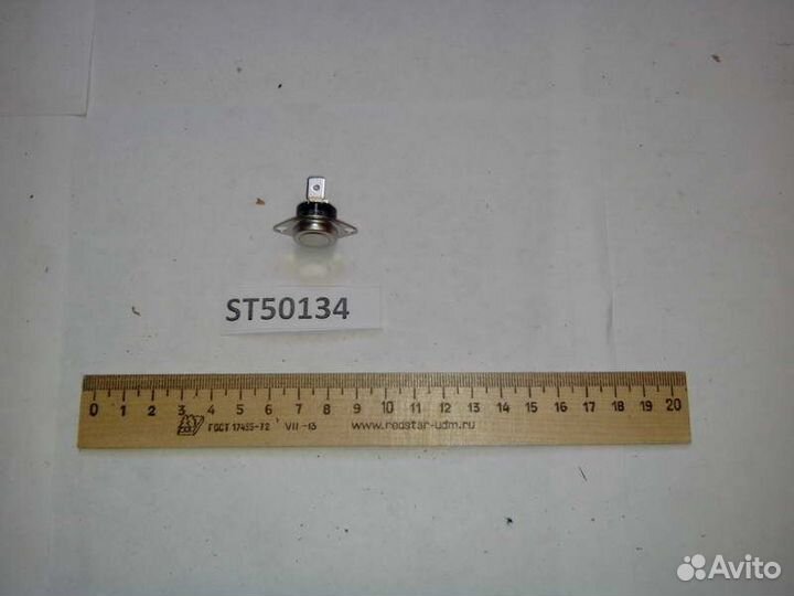 Термостат против