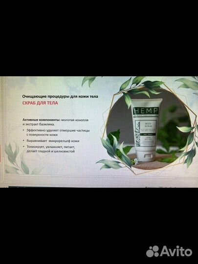 Очень эффективный